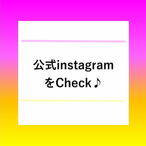 ◇Instagramのアカウント