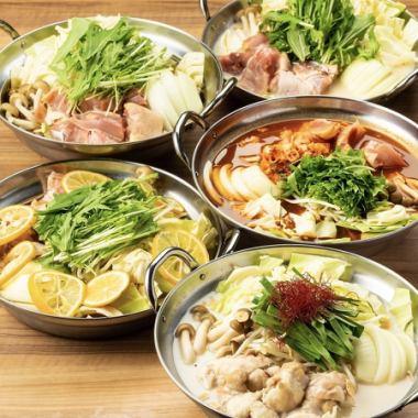 鍋好きにはたまらない◆選べる全4種の人気お鍋+〆もセット120分飲み放題付き選べる鍋コ-ス4499⇒