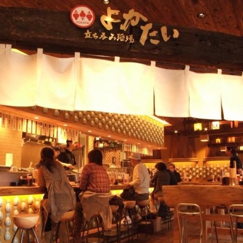 居心地の良さと旨さが共存
