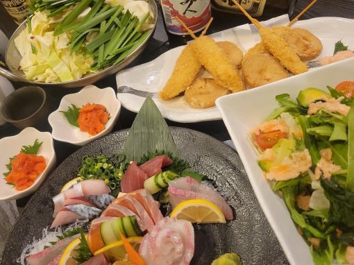 《ワンランク上の歓送迎会コース》【2H飲み放題付】博多5000円コース◆全8品5000円(税込)