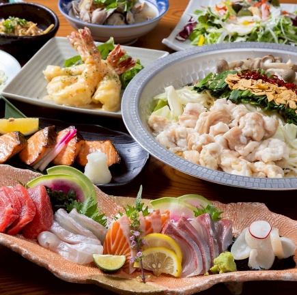 自慢のもつ鍋など選べるメイン！【匠コース】3時間飲み放題付《9品》5000円(税込)