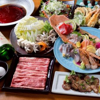 【極コース】和牛すき焼きやお刺身5種など旬の鮮魚付！3時間飲み放題付《9品》6000円(税込)