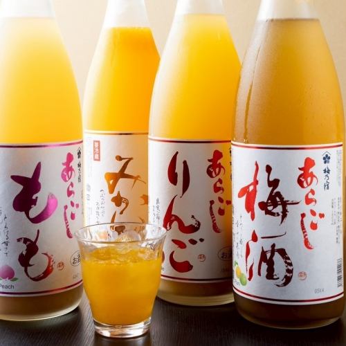 【カクテル・サワー果実酒も】女性のお客様にオススメ★