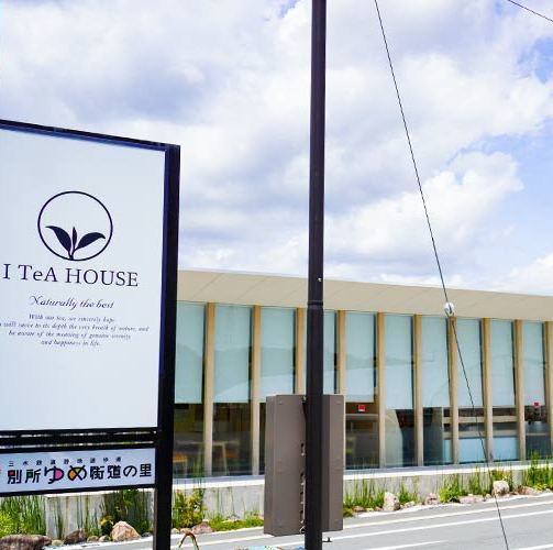 自然豊かな三木の特産を活かしたフルーツや野菜をたっぷり使ったこだわりのメニューを中心に提供しています。優芽いちご園さんのいちごを使用したスイーツやフルーツサンドに、みきヴェルデさんのハーブを使用したメニューも展開。また、三木市初の高級紅茶専門店として本格的な深い味わいの紅茶をお楽しみいただけます。