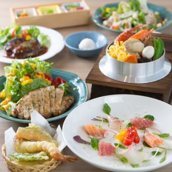 【8/18～】人気NO.1I TeA HOUSE和洋食コース（全8品）4,480円（3,500円+飲み放題980円）