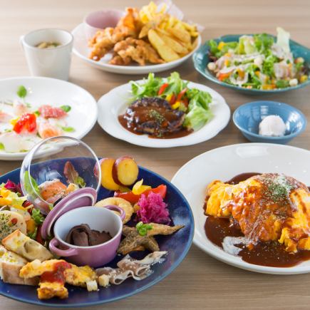 【8/18～】I TeA HOUSE洋食コース（全8品）　3,980円（3,000円+飲み放題980円）