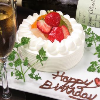 【8/18～】バースデー（記念日）コース（全9品）　4,980円（4,000円+飲み放題980円）