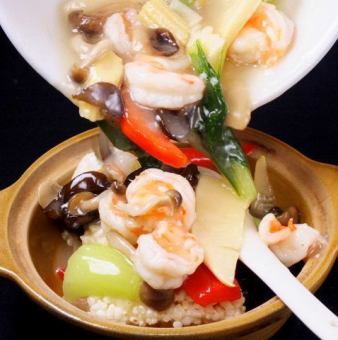 大海老おこげ/フカヒレおこげ