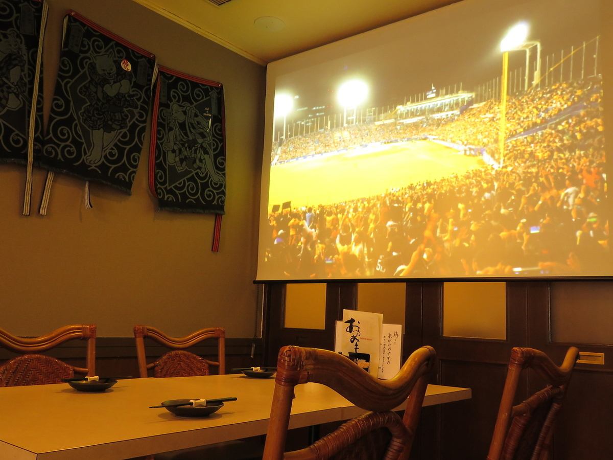 You can also watch sports on the screen.Let's get excited ♪