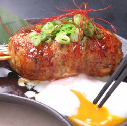 Tsukune