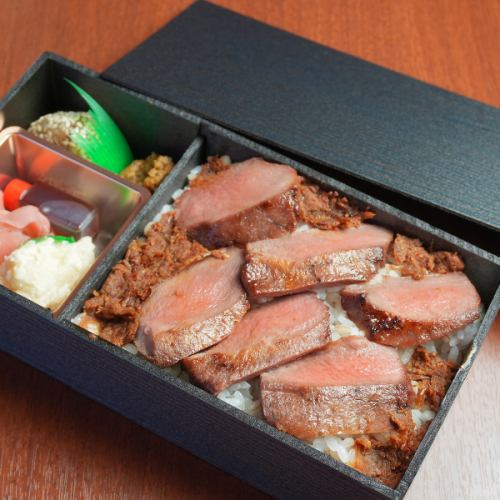 【松】極牛たん弁当