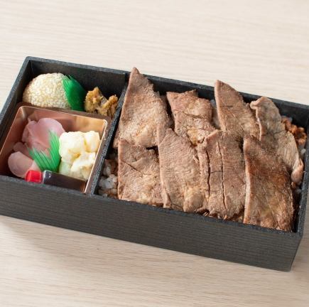 【テイクアウト専用】◆梅◆薄切り牛たん弁当　2,160円（税込）