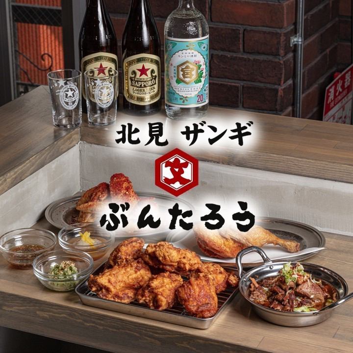 All-you-can-drink for 90 minutes for 2,200 yen (tax included)♪Zangi, chicken wings, and half-fried chicken are also available for takeout☆