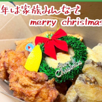 【テイクアウト用】ザンギぶんたろうのクリスマスボックス