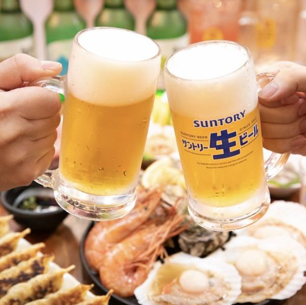 平日がお得◆アラカルトで楽しみたい方へ◆2時間単品飲み放題プラン