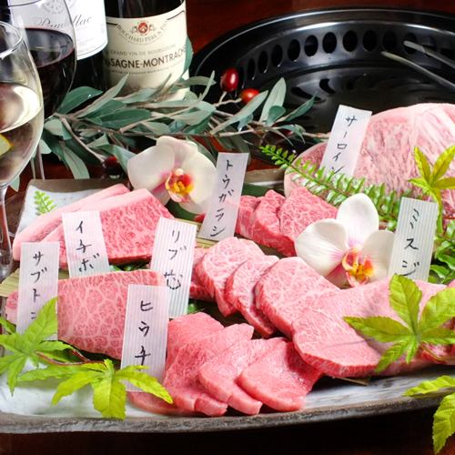 700 grams of Tottori Wagyu Beef Olein 55