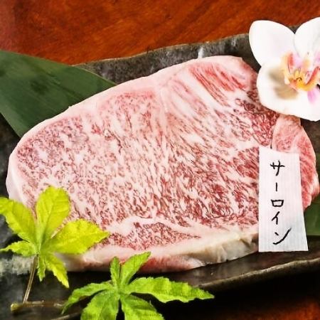 Sirloin steak [approximately 300 grams]
