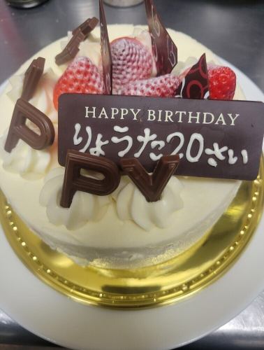 ケーキ持ち込みOK！誕生日、記念日にぜひ！