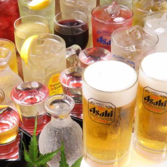 ◆2H単品飲み放題…1500円(税抜)!日~木限定(金・土・祝前は21:00~OK)