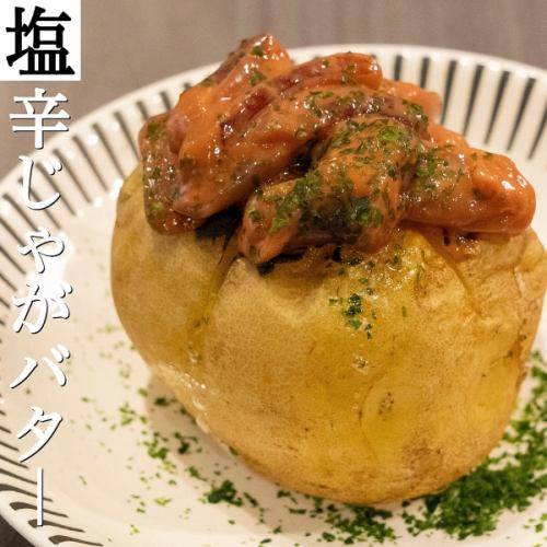 塩辛じゃがバター