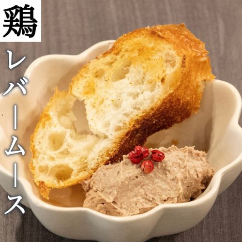 ◆一品料理の種類も豊富