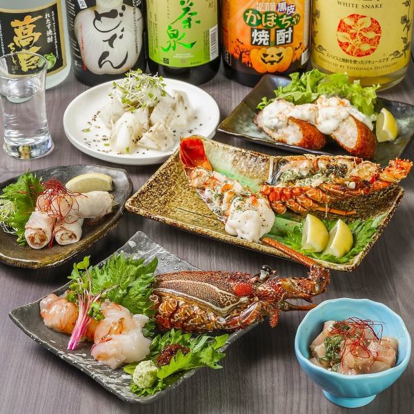 【お酒との相性も抜群！リーズナブルに堪能できます◆】伊勢海老や居酒屋メニューの一品各種400円 (税込)～