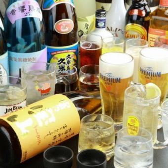 [All-you-can-drink single item] 2 hours (90 minutes Lo) 121 types! Draft beer is also OK ♪ Premium all-you-can-drink ⇒ 2200 yen