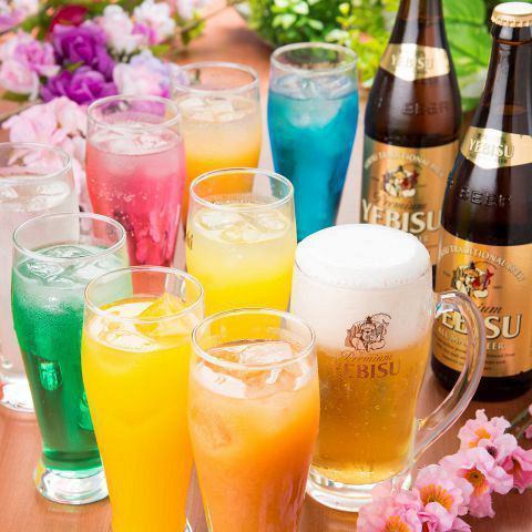 Over 100 types of drinks available♪