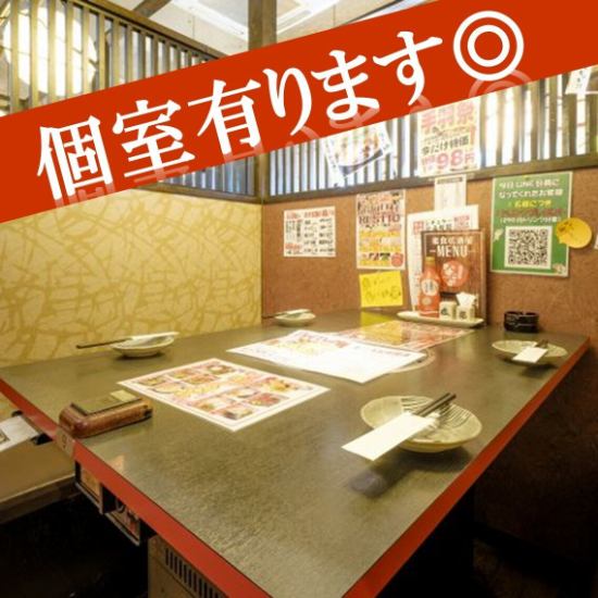 当店では少人数でも可能な個室もご用意しております♪