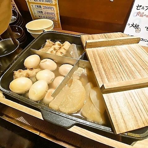 All-you-can-eat specialty oden!