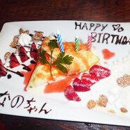 [Birthday/Anniversary Celebration Course] Includes 120 minutes of all-you-can-drink (last order 30 minutes) and a dessert plate ◆ 4,500 yen (tax included)