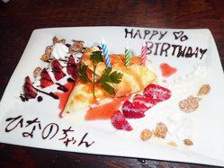 [Birthday/Anniversary Celebration Course] Includes 120 minutes of all-you-can-drink (last order 30 minutes) and a dessert plate ◆ 4,500 yen (tax included)