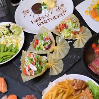 誕生日や記念日のお祝いに◎【120分飲み放題付き♪ブーケお祝いコース】◆全7品◆3500円(税込)