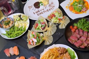 Perfect for celebrating birthdays and anniversaries! [120 minutes all-you-can-drink included♪ Bouquet celebration course] ◆7 dishes in total◆ 3,500 yen (tax included)