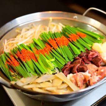 【名物料理】国産 もつ鍋　1人前