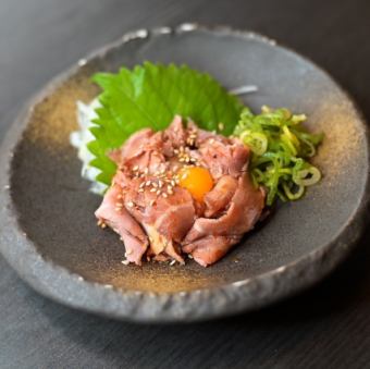 〈店長おすすめ〉ローストビーフ「極」ユッケ