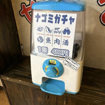 A restaurant that is easy for families to use, even if you bring children.