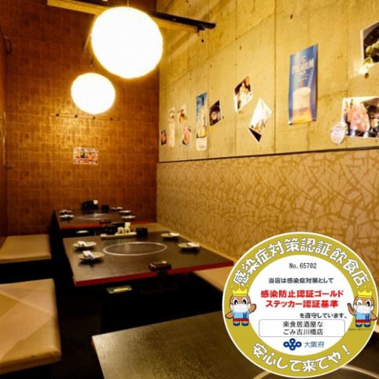 広々とした店内とゆったりとした掘りごたつ式座敷◎