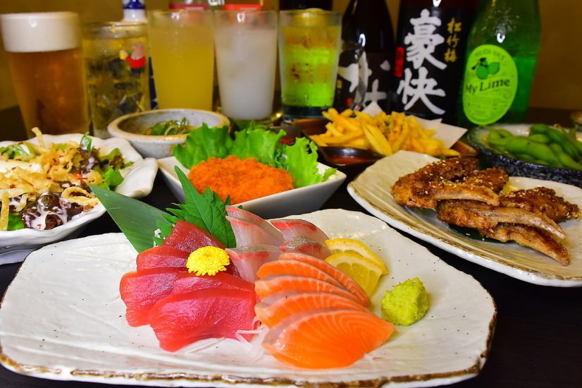 新鮮!安い!旨い!の三拍子が揃った鮮度抜群の海鮮メニュー♪