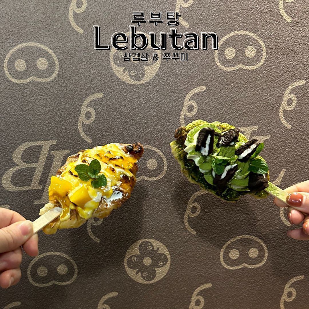 Cute-looking and delicious Lubutan dessert "Croffle"