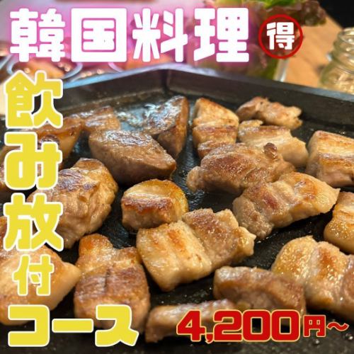 使用严选食材烹制的韩国料理