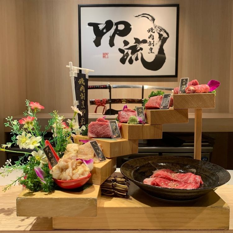 焼肉割烹 YP流 宗右衛門町本店【公式】