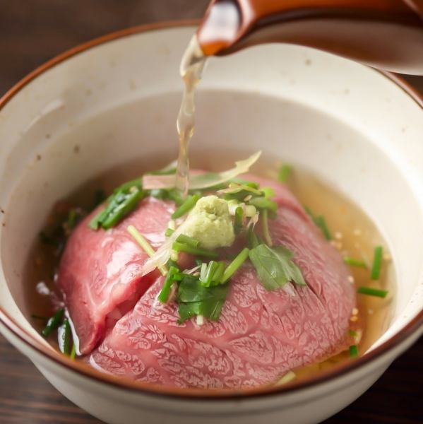 "Today's wagyu beef soup chazuke" to enjoy at the end