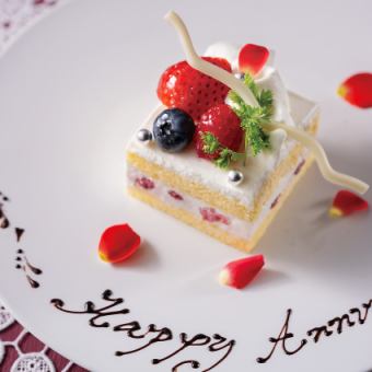 【ハート形苺入りスパークリング付】記念写真が思い出のラテアートに！「アニバーサリープラン」