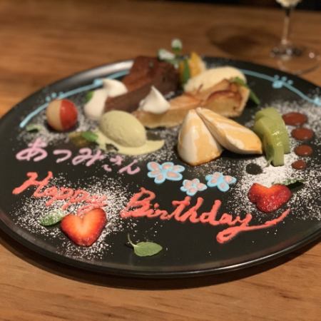 【10名様以上予約専用】ご予算、お料理やドリンクなどお店と相談