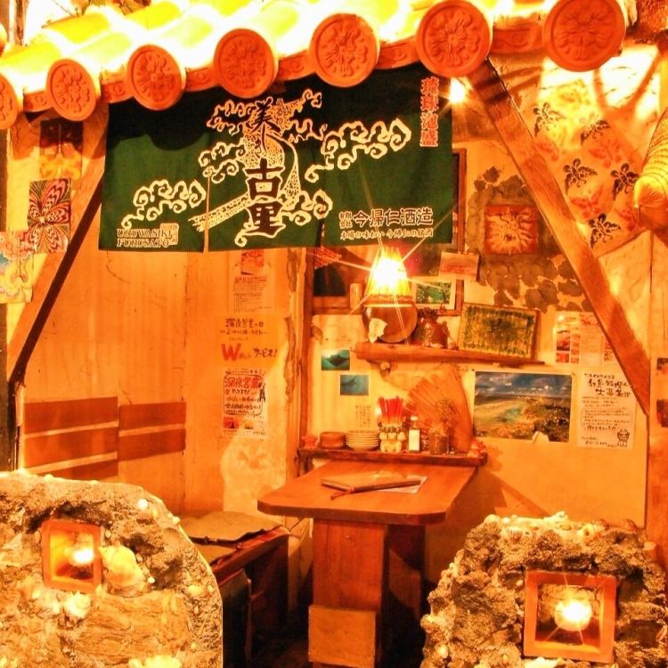 ニライカナイ 本家 吉祥寺店 公式