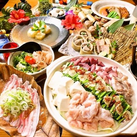 あったか～い沖縄で♪沖縄の健康食材＆泡盛で南国式宴会で盛り上がろう♪