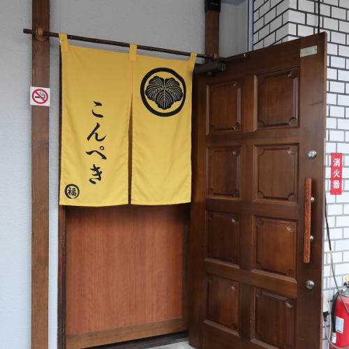 <p>上福岡駅より徒歩約3分と駅から近く、お出かけついでやお仕事帰りにも気軽に立ち寄れるアクセスの良さが魅力です。ビルの3階に位置しており、隠れ家的な雰囲気をご堪能できます。終電を気にせず、ゆっくりとお過ごしいただけるので、リラックスしたひとときをお楽しみください。沖縄気分を味わいたい時には是非こんぺきへ。</p>