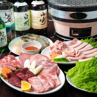 【2H飲み放題付】生タン塩・ジャンボハラミ・和牛カルビなど全14品！杏スタンダードコース