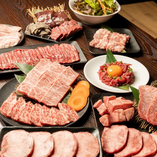国産牛をリーズナブルに